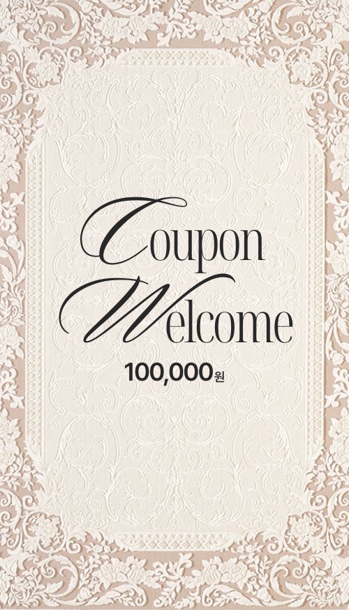 웰컴쿠폰100,000WON