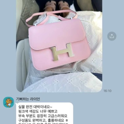레플리카 추천 사이트