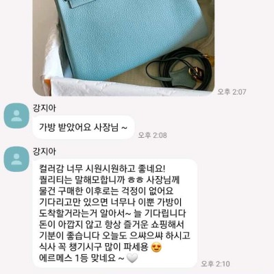 레플리카 추천 사이트