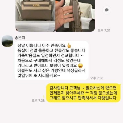 레플리카 추천 사이트