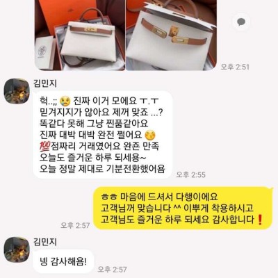 레플리카 추천 사이트