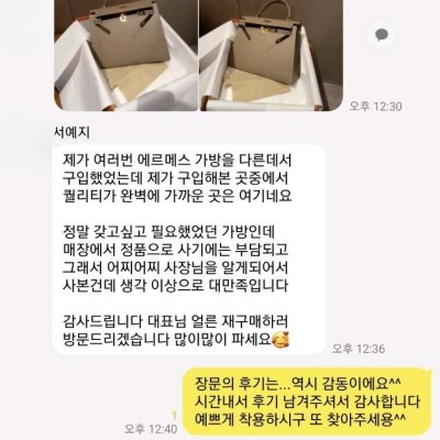 레플리카 추천 사이트