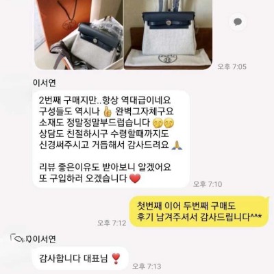 레플리카 추천 사이트