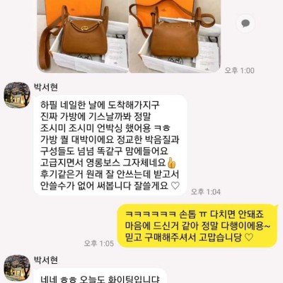 레플리카 추천 사이트