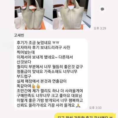 레플리카 추천 사이트