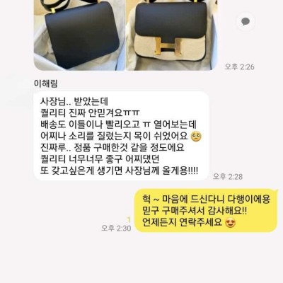 레플리카 추천 사이트