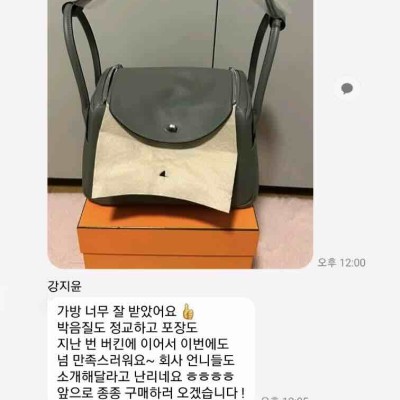 레플리카 추천 사이트