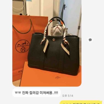 레플리카 추천 사이트