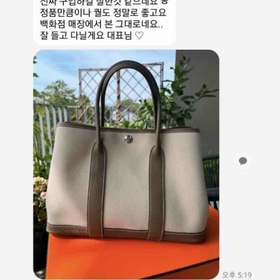레플리카 추천 사이트