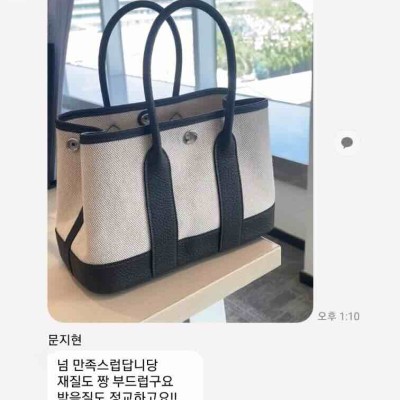 레플리카 추천 사이트