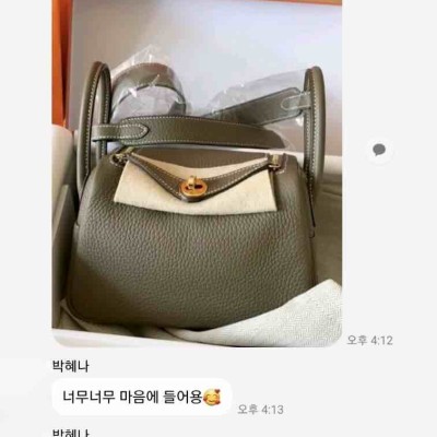 레플리카 추천 사이트