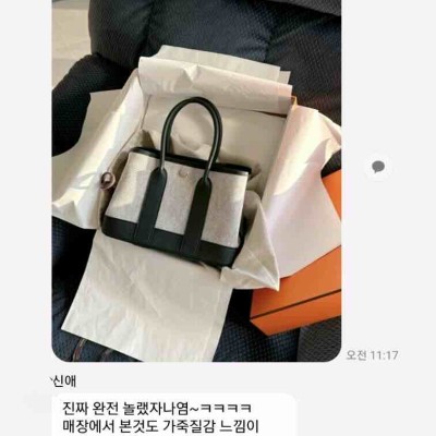 레플리카 추천 사이트