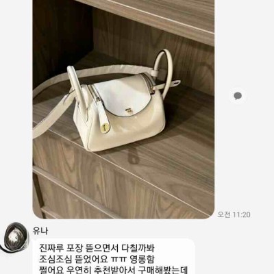 레플리카 추천 사이트
