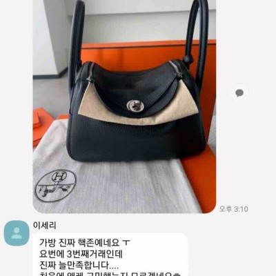 레플리카 추천 사이트
