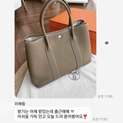 레플리카 추천 사이트
