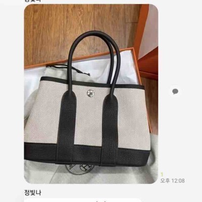 레플리카 추천 사이트