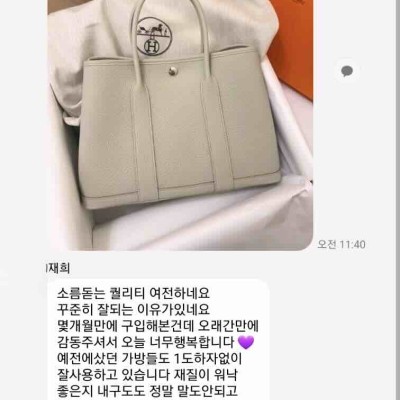 레플리카 추천 사이트