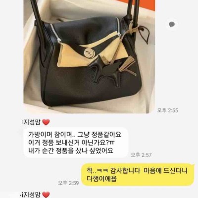 레플리카 추천 사이트