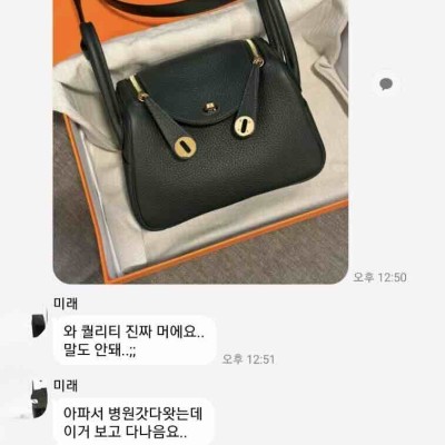 레플리카 추천 사이트