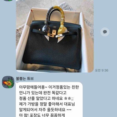 레플리카 추천 사이트