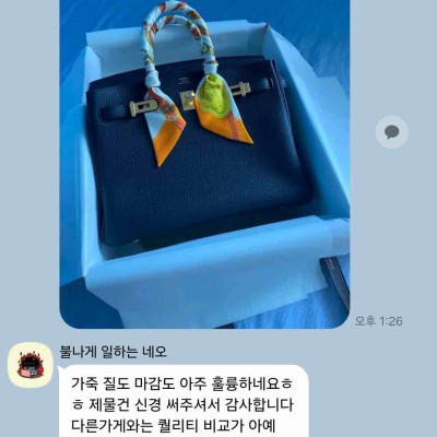 레플리카 추천 사이트