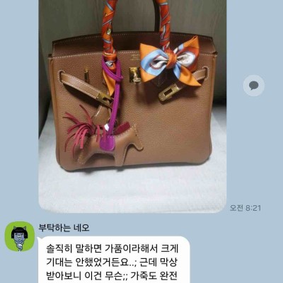 레플리카 추천 사이트