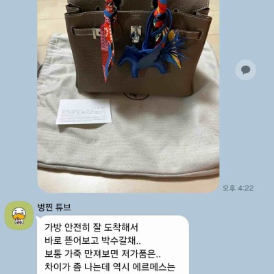 레플리카 추천 사이트