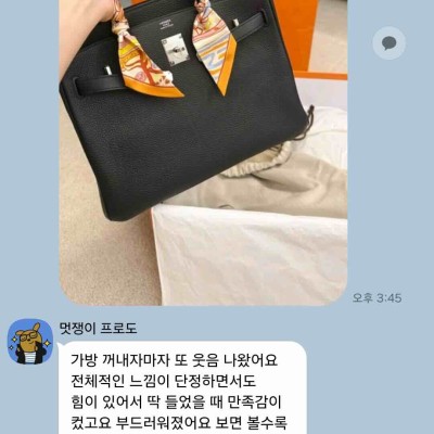 레플리카 추천 사이트