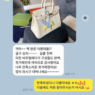 레플리카 추천 사이트