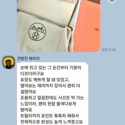 레플리카 추천 사이트