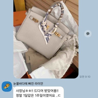 레플리카 추천 사이트
