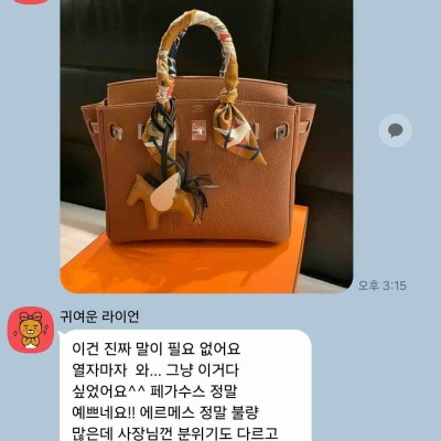 레플리카 추천 사이트