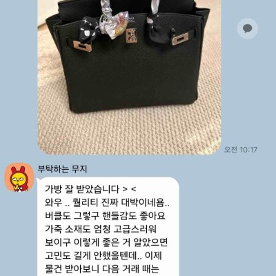 레플리카 추천 사이트