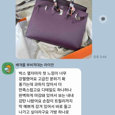 레플리카 추천 사이트
