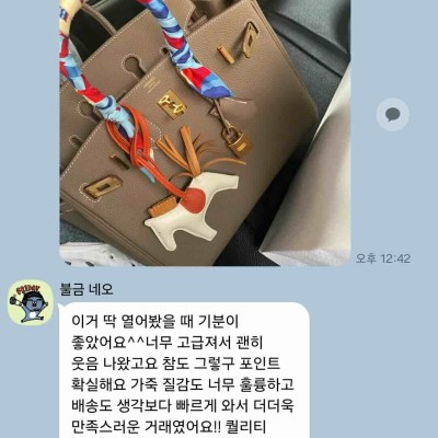 레플리카 추천 사이트