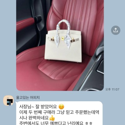레플리카 추천 사이트