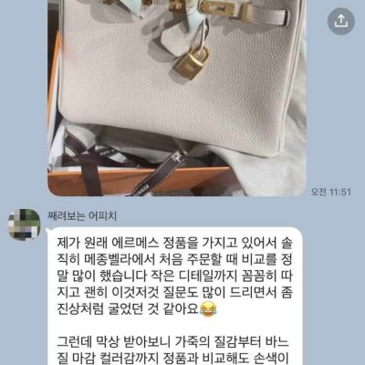 레플리카 추천 사이트