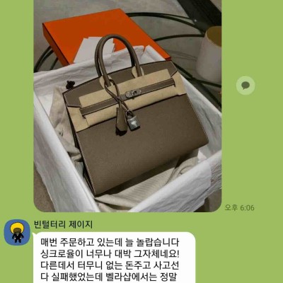 레플리카 추천 사이트