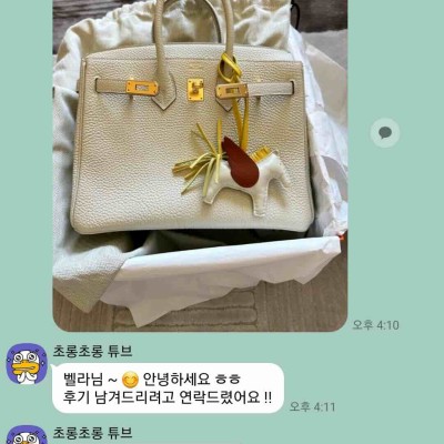 레플리카 추천 사이트