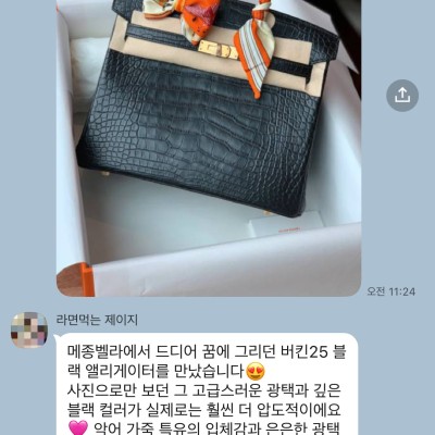 레플리카 추천 사이트