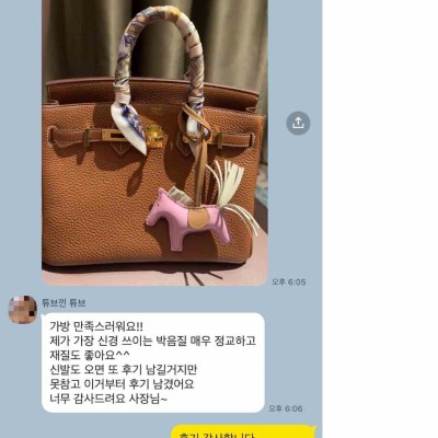 레플리카 추천 사이트