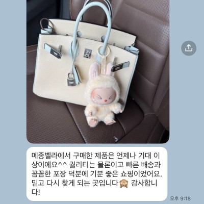 레플리카 추천 사이트