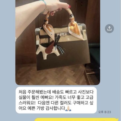 레플리카 추천 사이트