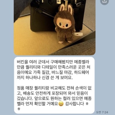 레플리카 추천 사이트