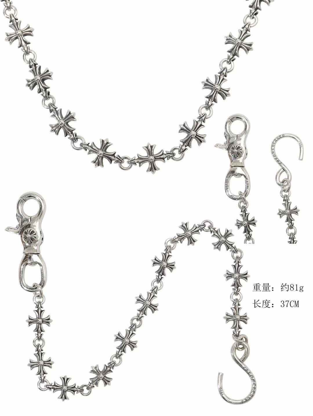 Chrome Hearts Silver Cross Large Bead Necklace (37cm),(81g)